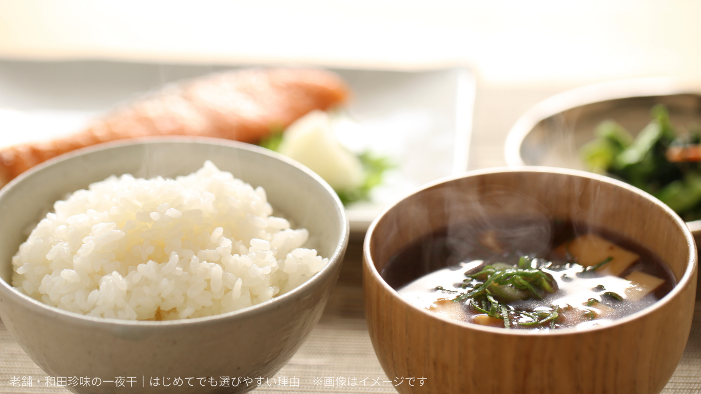 家庭で楽しむ、焼き魚とごはんのある和食の献立イメージ